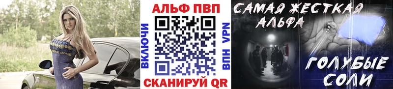 A-PVP кристаллы  мориарти официальный сайт  Кириллов  купить наркотик 