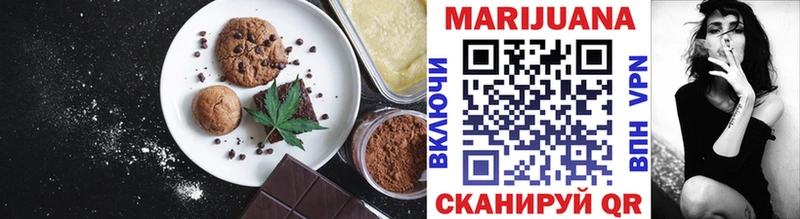 Печенье с ТГК конопля  Кириллов 