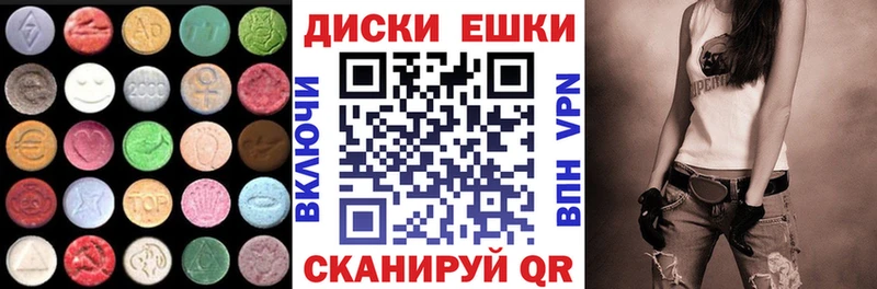 мега ССЫЛКА  darknet формула  Ecstasy VHQ  Кириллов 