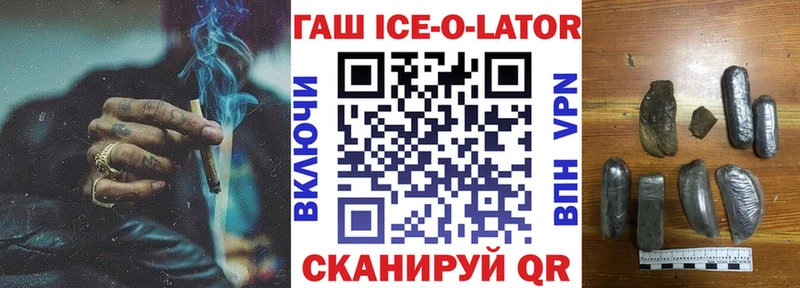 ГАШИШ гашик  цена   Кириллов 