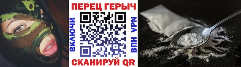 Героин гречка  ссылка на мегу зеркало  Кириллов  где купить наркотик 