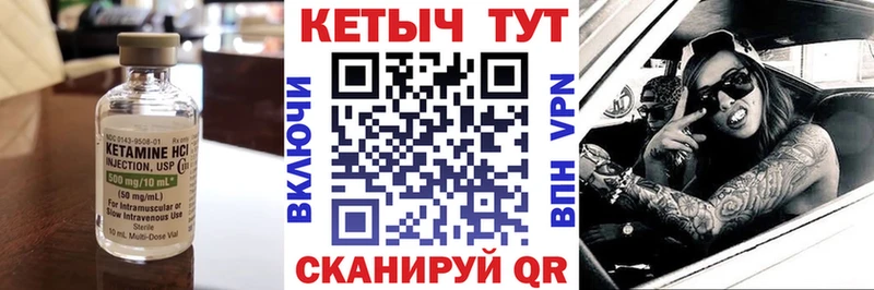 Кетамин VHQ  продажа наркотиков  Кириллов 