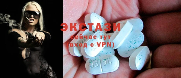 первитин Бугульма