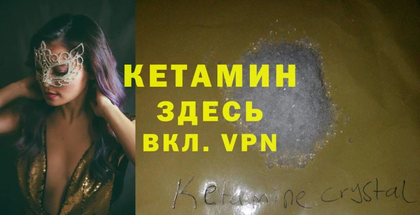 метамфетамин Ступино