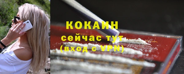 первитин Бугульма