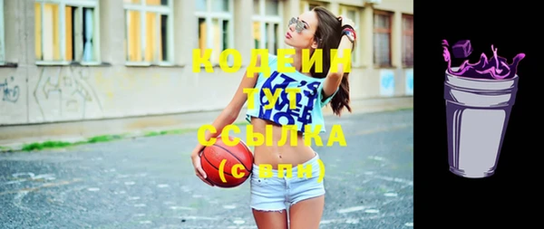 первитин Бугульма