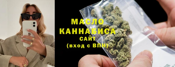 герыч Бронницы