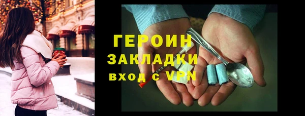 первитин Бугульма