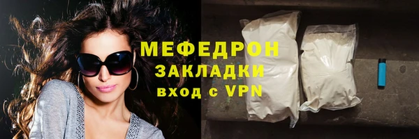 мет Бородино