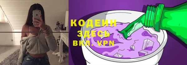 герыч Бронницы
