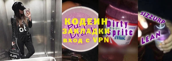 герыч Бронницы