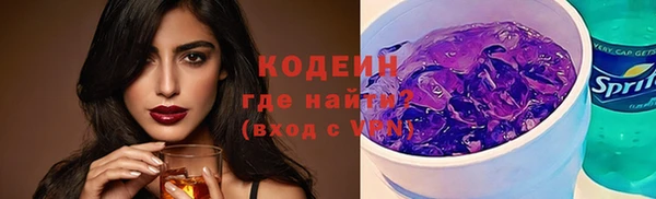 первитин Бугульма