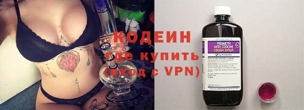 первитин Бугульма