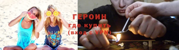 первитин Бугульма