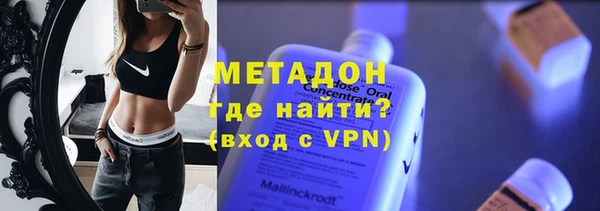мет Бородино