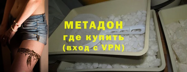 герыч Бронницы