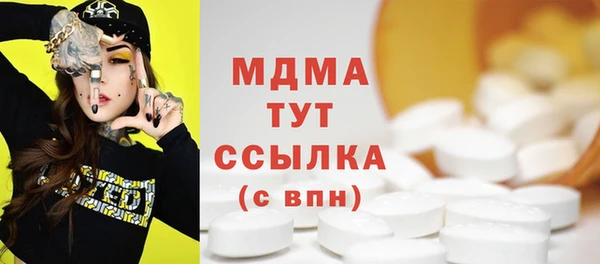 первитин Бугульма
