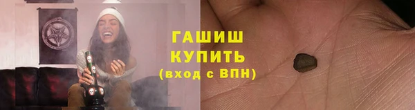 герыч Бронницы