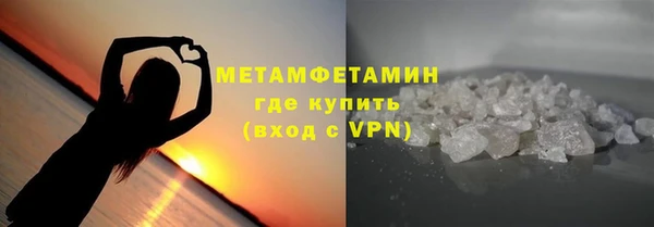 мет Бородино