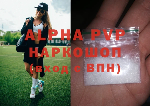 герыч Бронницы
