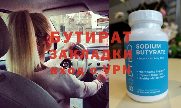 первитин Бугульма