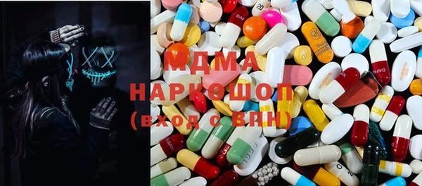 герыч Бронницы