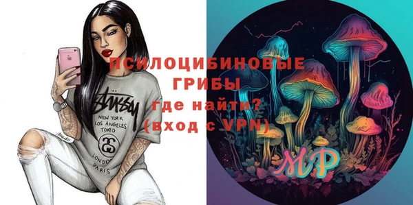 первитин Бугульма