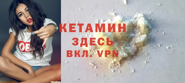 бутират Богданович