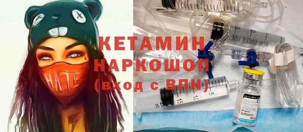 первитин Бугульма