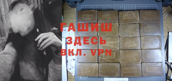 герыч Бронницы