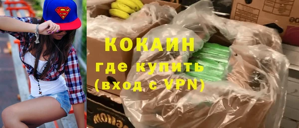 герыч Бронницы
