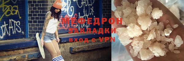 мет Бородино