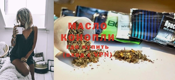 первитин Бугульма