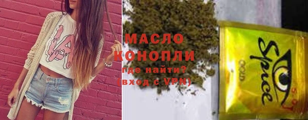 герыч Бронницы