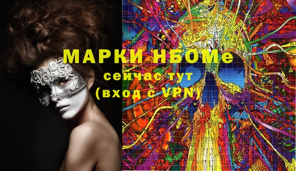 герыч Бронницы
