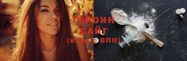 мет Бородино