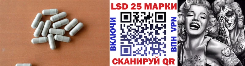 Лсд 25 экстази ecstasy  купить закладку  Кириллов 