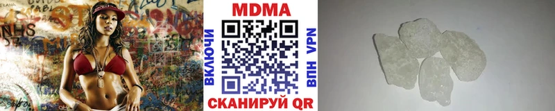 MDMA crystal  Кириллов 