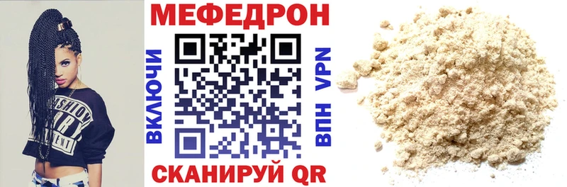 хочу наркоту  мега ссылка  МЕФ VHQ  Кириллов 