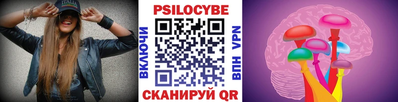 Галлюциногенные грибы ЛСД  наркотики  Кириллов 